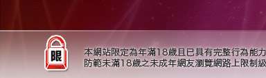 nancy裸體寫真本網站限定年滿18歲方可瀏覽